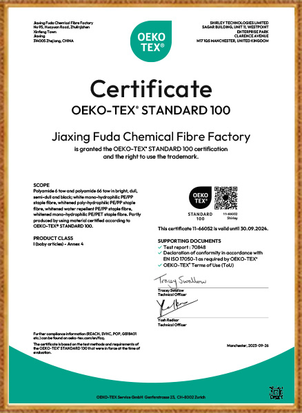 โรงงานไฟเบอร์เคมี Jiaxing Fuda