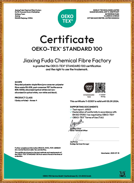 โรงงานไฟเบอร์เคมี Jiaxing Fuda